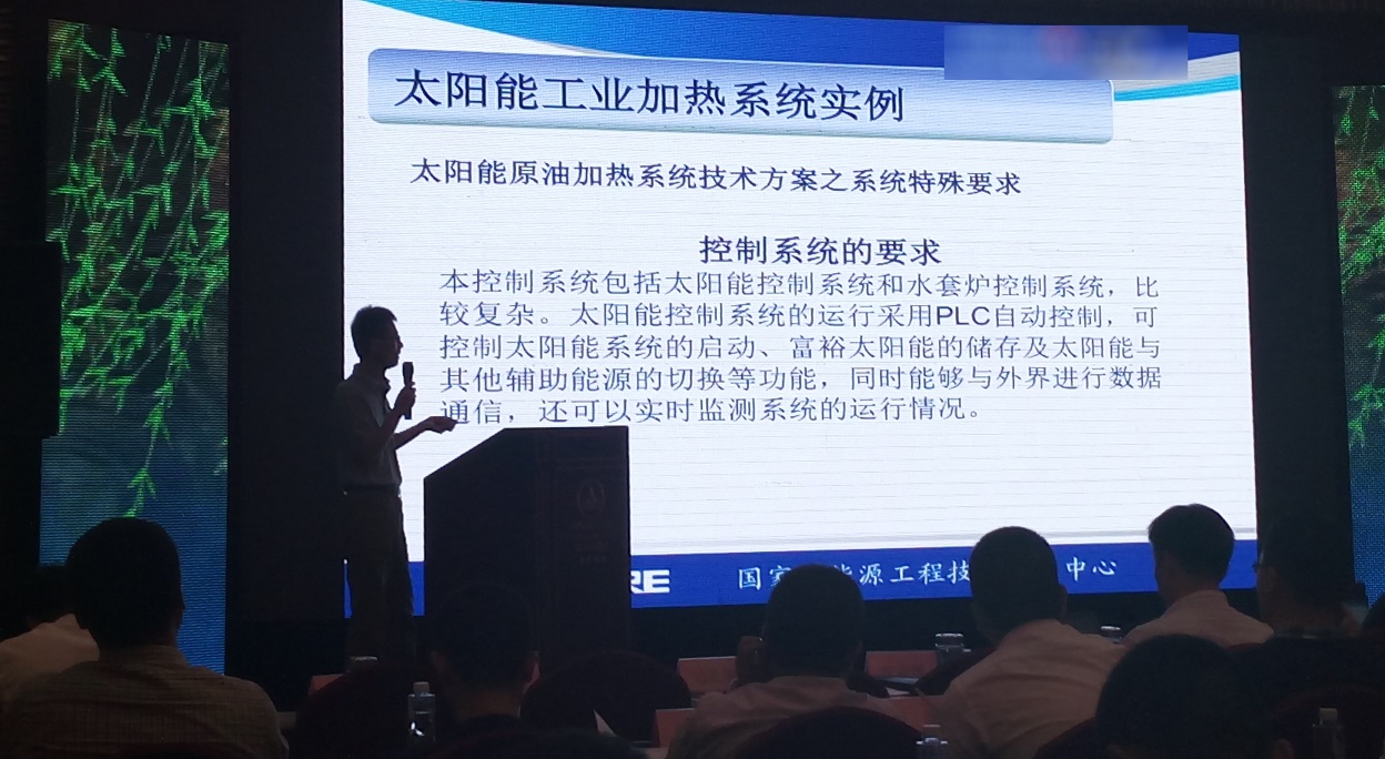 2015第二屆中國(guó)(石家莊)太陽(yáng)能等可再生能源工農(nóng)業(yè)利用高峰論壇 2015第二屆中國(guó)(石家莊)太陽(yáng)能等可再生能源工農(nóng)業(yè)利用高峰論壇